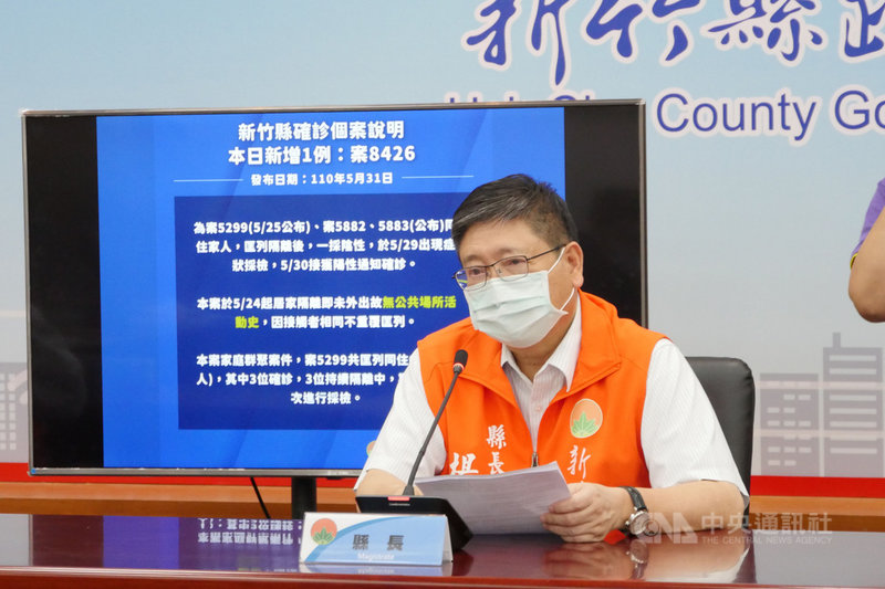 新竹縣寶山與寶二水庫集水區已累計降下139.9毫米雨量,預計為水庫帶來286萬噸用水,新竹縣長楊文科31日宣布,暫緩實施「供五停二」,但水情仍嚴峻,民眾還是要節約用水,竹縣已做好分區供水的相關措施。(新竹縣政府提供)中央社記者郭宣彣傳真 110年5月31日