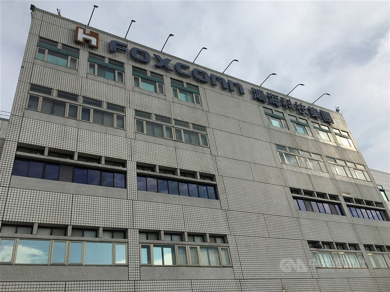 蘋果公布2020會計年度供應鏈名單,鴻海集團台灣廠區此次不在名單之內。圖為鴻海新北市總部。(中央社檔案照片)