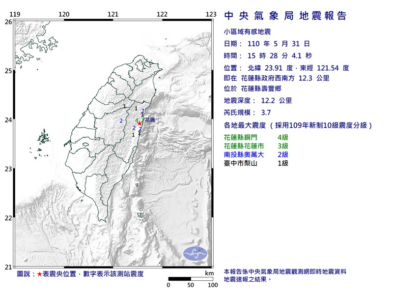 花蓮壽豐地震規模3 7 最大震度4級 生活 中央社cna