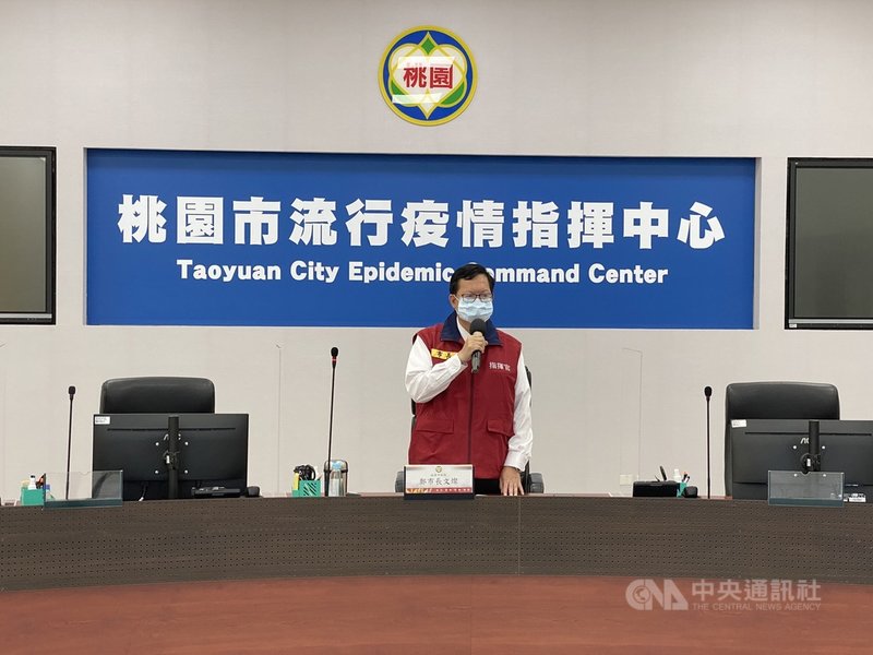 桃園市長鄭文燦6月1日主持防疫會議後宣布,針對美容美髮、美甲美睫等業者,4日起至10日強制停止營業。(桃市府提供)中央社記者葉臻傳真 110年6月1日