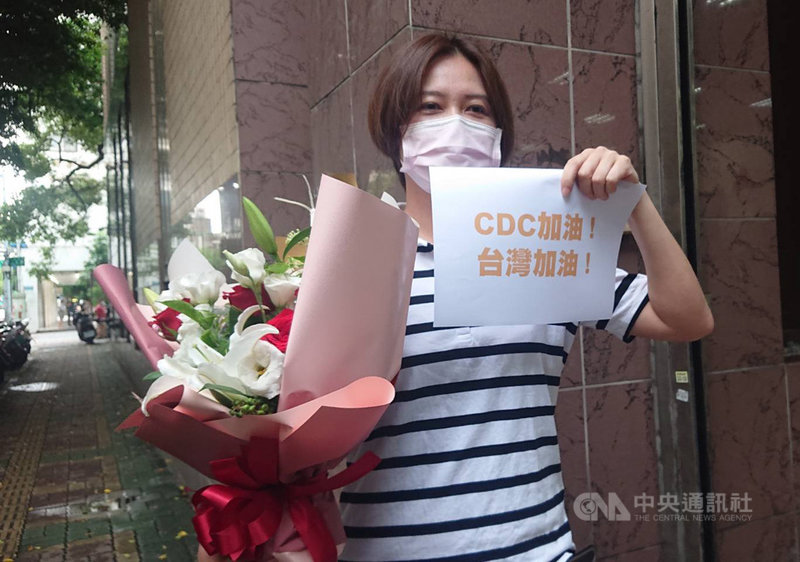 民進黨籍立委莊瑞雄北區執行長林延鳳（圖）1日下午與地方婦女團體成員前往疾管署，高喊「CDC加油、台灣加油」，要為辛苦的防疫人員打氣。中央社記者陳婕翎攝  110年6月1日