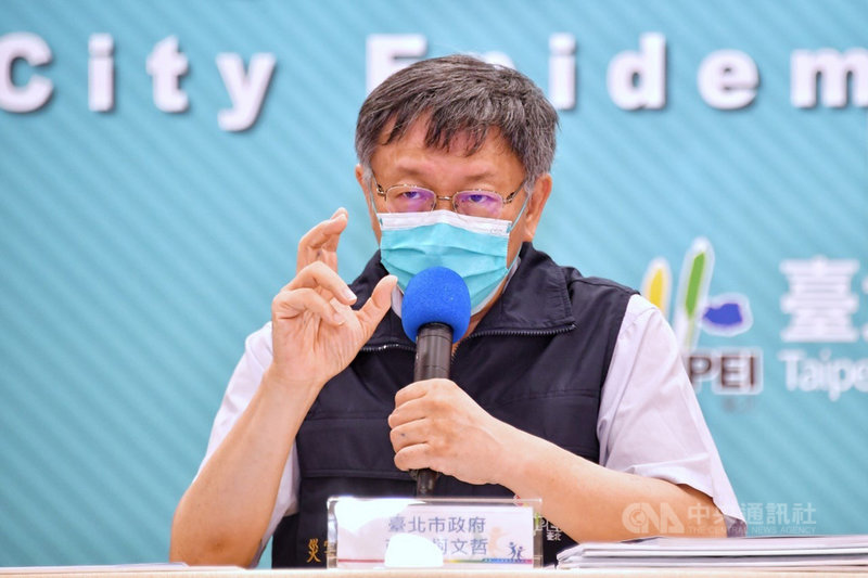 台北市長柯文哲1日表示,北市已經組了2支機動快篩隊,裝備、訓練都已經到位,並指出快篩不能亂槍打鳥,要建立在科學基礎上,最有效率地運用醫療資源,精準打擊疫情,下午就會開始試辦,看看有什麼要改進的。(台北市政府提供)中央社記者陳昱婷傳真 110年6月1日