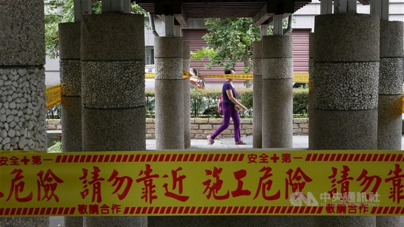 Google數據 台灣大眾運輸人流減半雜貨量販店5月中暴增反映搶購潮 生活 重點新聞 中央社cna Google數據 台灣大眾運輸人流減半雜貨量販店5月中暴增反映搶購潮 生活 重點新聞 中央社cna