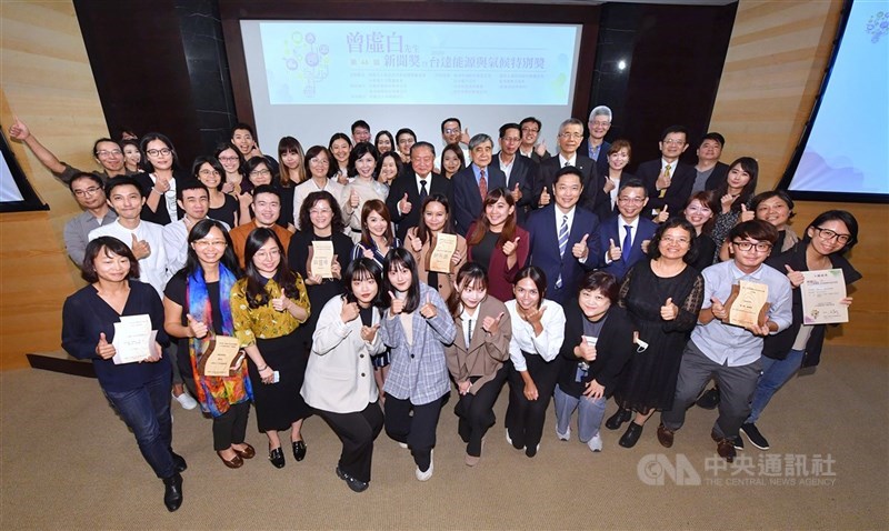 第47屆曾虛白先生新聞獎暨2021台達能源與氣候特別獎將於7月1日至20日收件,今年新增「媒體素養獎」。圖為去年曾虛白先生新聞獎暨2020台達能源與氣候特別獎頒獎典禮。(中央社檔案照片)
