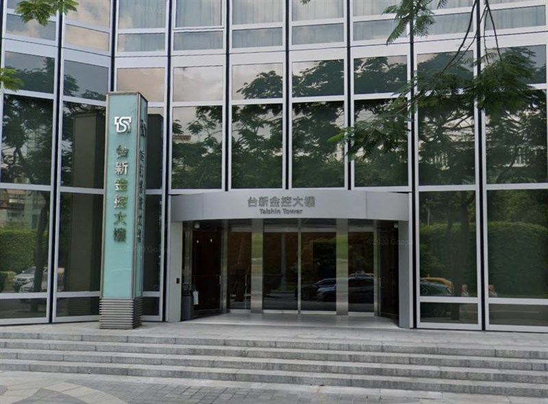 台新金3日重訊公告已正式取得金管會認可函,宣告將保德信人壽納入金控版圖之下,規劃將更名為台新人壽保險股份公司。圖為台新金控大樓。(圖取自Google地圖google.com.tw/map)