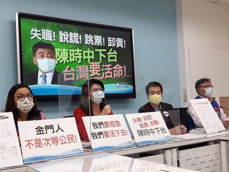 國民黨立法院黨團2日召開記者會,黨團總召費鴻泰(右2)、書記長鄭麗文(左2)、首席副書記長陳玉珍(左)及副書記長李德維(右)共同出席,質疑中央流行疫情指揮中心指揮官陳時中在包括疫苗採購在內等方面防疫落後部署,並迴避國會監督。費鴻泰說,「要求陳時中立即下台」。中央社記者范正祥攝 110年6月2日