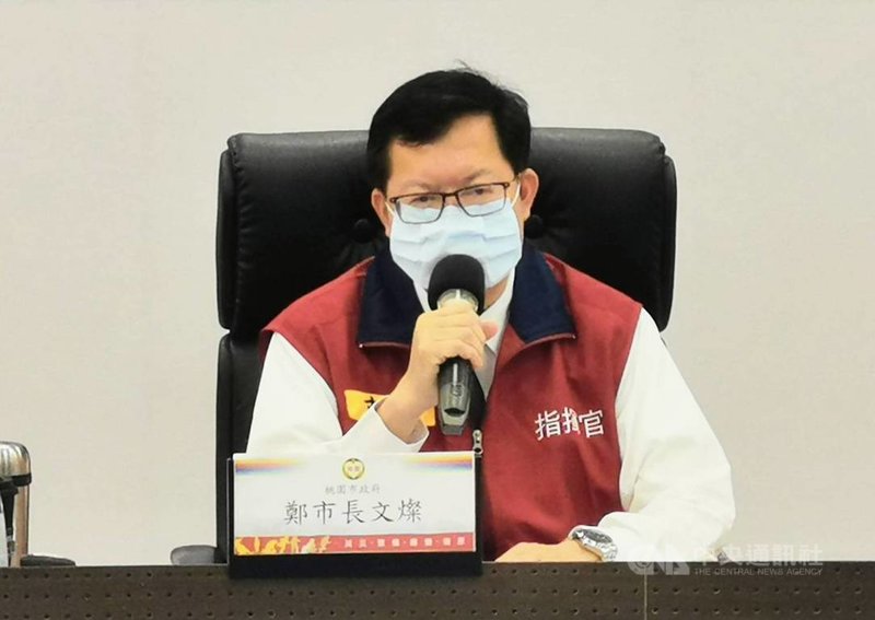 桃園市政府1日宣布,美容美髮業及營業場所4日起至14 日暫停營業,引起業者反彈,認為疫情較嚴重的雙北都尚未採取此措施。市長鄭文燦2日表示,只要符合勞動部和經濟部的紓困標準,就會積極協助業者紓困。(桃市府提供)中央社記者葉臻傳真 110年6月2日