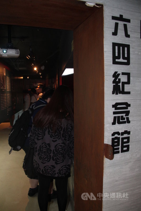 香港支聯會設立的「六四紀念館」(圖)被當局調查後,2日宣布暫時閉館。(資料圖片)中央社記者張謙香港攝 110年6月2日