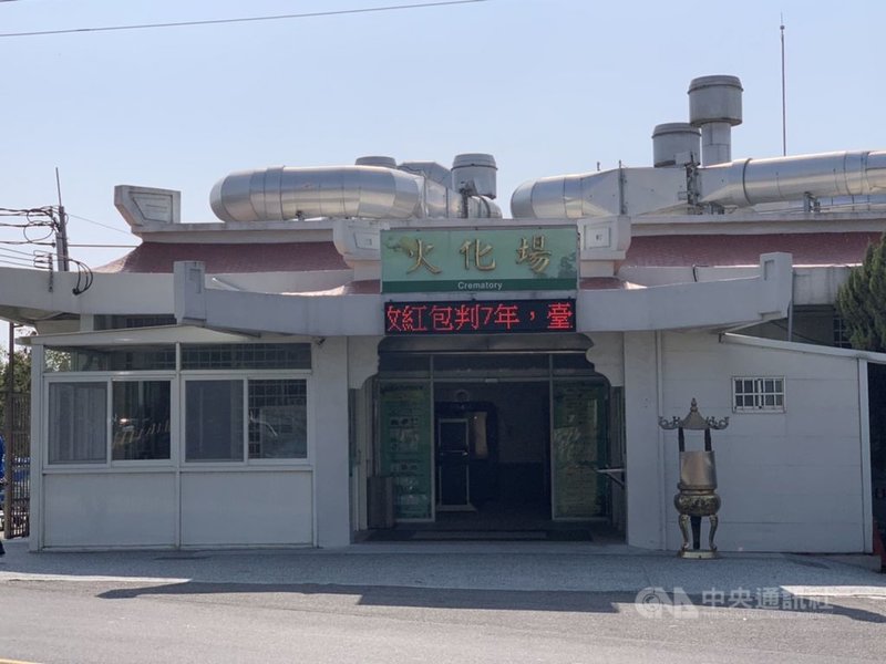 台中市首例確診死亡案例為北屯家庭群聚案中的78歲老爺爺,民政局指出,首起死亡個案遺體3日移往大甲殯儀館火化場進行火化。(市府提供)中央社記者趙麗妍傳真 110年6月3日