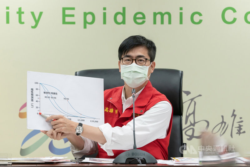 高雄市政府3日下午召開防疫會議,市長陳其邁會後表示,麻將賭場老闆案6771隱匿與案2069接觸,市府將開罰,最高可以開罰新台幣200萬元。(高雄市新聞局提供)中央社記者侯文婷傳真 110年6月3日