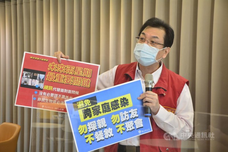 新北市副市長劉和然(圖)3日表示,武漢肺炎AZ疫苗會依第1類至第3類的順序施打,第一線醫護人員都列入施打對象,只是因勤務關係,施打時間與造冊難免調整,會再加強溝通。中央社記者黃旭昇新北攝 110年6月3日