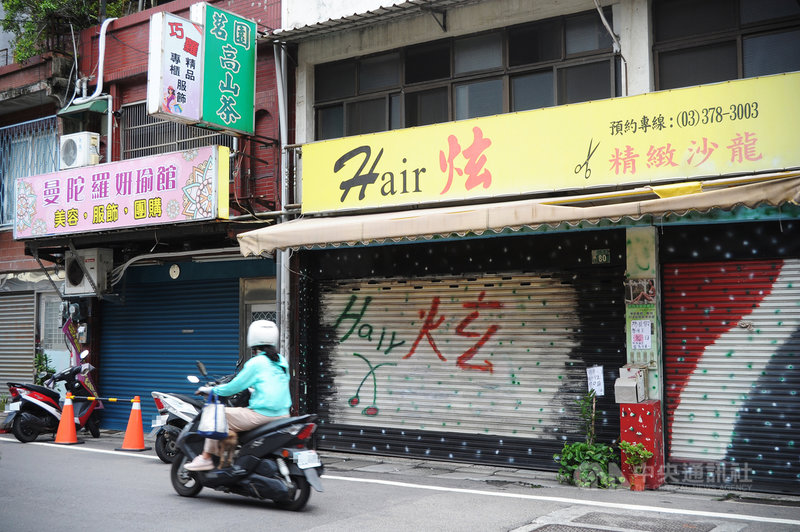 行政院會3日通過紓困4.0特別預算案,其中針對有稅籍登記的商業服務業提出新紓困方案,如餐飲業、攝影業、美髮業、娛樂休閒業等。圖為4日起將強制停業的桃園美髮業店家大門深鎖。中央社記者施宗暉攝 110年6月3日