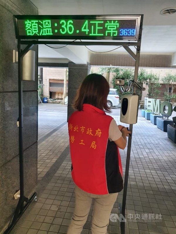 新北市政府勞工局3日指出,若雇主發現有員工確診,應立即協助全體員工進行普篩,並進行後續防疫作為,若公司未進行後續防疫作為,可處新台幣6萬元以上、30萬元以下罰鍰,並廢止聘僱許可。(新北市勞工局提供)中央社記者沈佩瑤傳真 110年6月3日