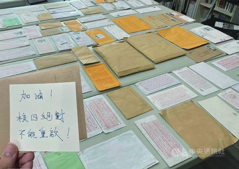 全國廢核行動平台為爭取參加電視發表會,在網路上募集超過3000人連署,送交中選會審核通過後,4日成立南、北兩個反方辦事處,呼籲民眾對第17案的核四商轉公投案投下不同意票。(全國廢核行動平台提供)中央社記者楊淑閔傳真 110年6月4日