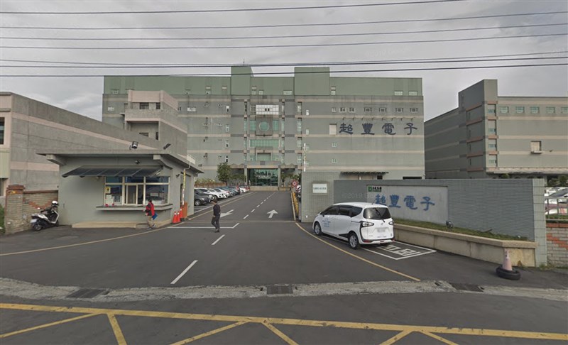 苗栗晶圓測試廠京元電子爆發移工群聚感染,中央流行疫情指揮中心發言人莊人祥4日晚間證實,同樣位於苗栗的IC封測廠超豐(圖)有9名移工確診。(圖取自Google地圖網頁google.com/maps)