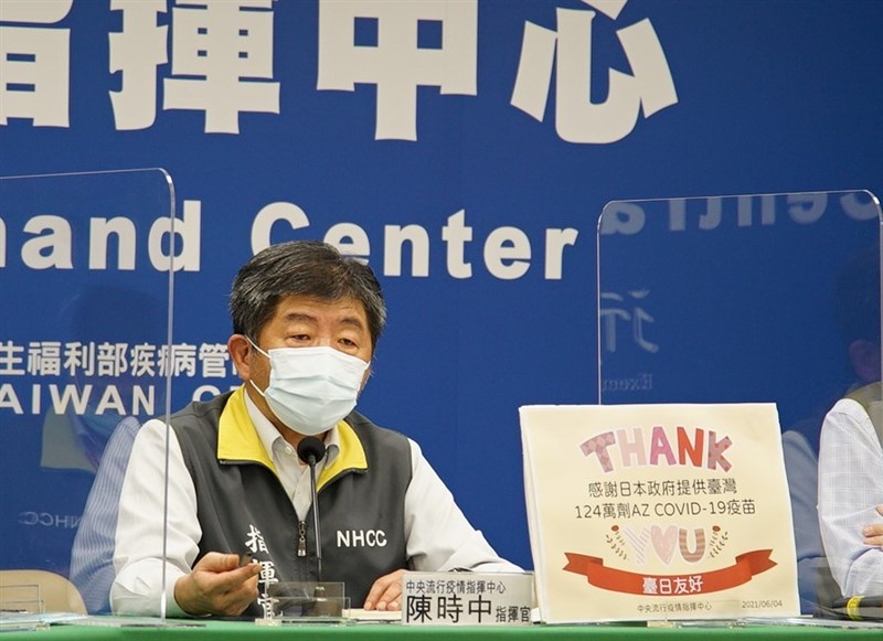 指揮中心指揮官陳時中4日宣布,日本提供台灣的124萬劑AZ疫苗已經抵台,這批效期可到10月14日。(指揮中心提供)