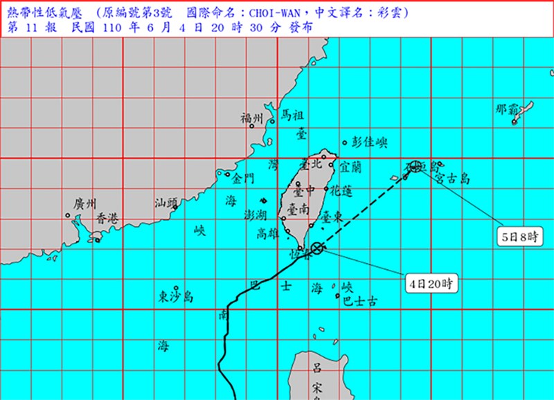 颱風彩雲已減弱為熱帶性低氣壓,交通部中央氣象局4日晚間8時30分解除陸上及海上颱風警報,但提醒晚間到5日西南部、東半部沿海仍易有長浪。(圖取自中央氣象局網頁cwb.gov.tw)