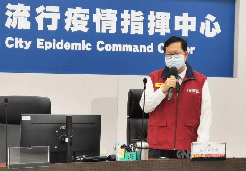 桃園市長鄭文燦5日主持防疫專案會議後表示,鼓勵僱用500人以上的企業、工廠,可進行外籍移工普篩。(桃園市政府提供)中央社記者葉臻傳真 110年6月5日