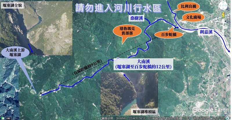 台東縣大南溪堰塞湖近日蓄水量上升,為避免短時強降雨或梅雨鋒面帶來的降雨造成水位上升或影響堰塞湖動態,林務局呼籲民眾勿進入大南溪河道及行水區。(台東林管處提供)中央社記者盧太城台東傳真 110年6月5日