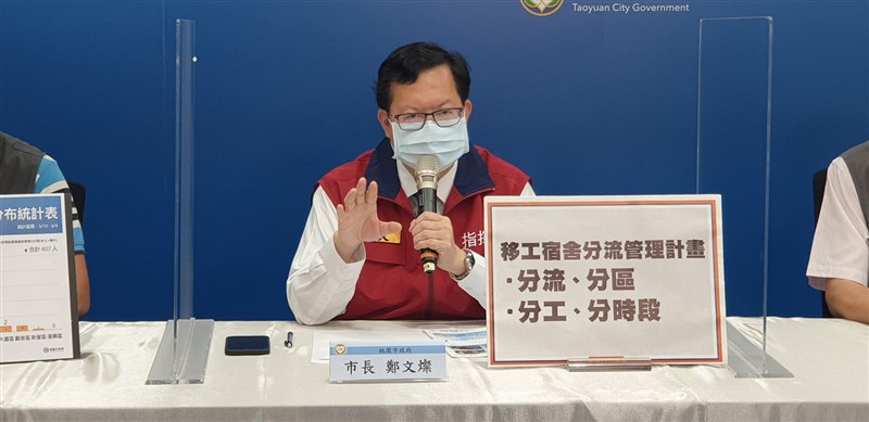 桃園市一名30多歲男子施打AZ疫苗後血栓,為全國首例。桃園市長鄭文燦(圖)5日表示,男子出院後需自費的醫藥費新台幣70萬元,市府已決定先以防疫基金替他支付。衛生局並補充,後續若中央審核通過有撥款救濟金,則會將撥款部分回歸市府防疫基金。(桃園市政府提供)中央社記者葉臻傳真 110年6月5日