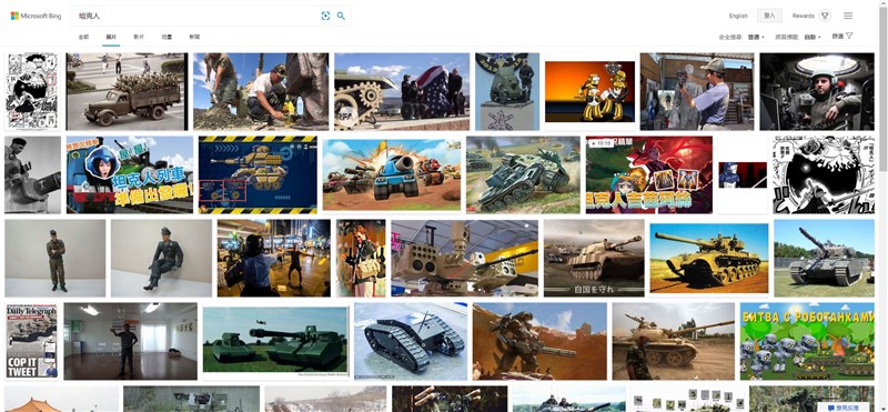 中央社於台北時間5日上午實際使用Bing搜尋「坦克人」,未出現著名的天安門事件坦克人圖片。(圖取自Bing網頁bing.com)