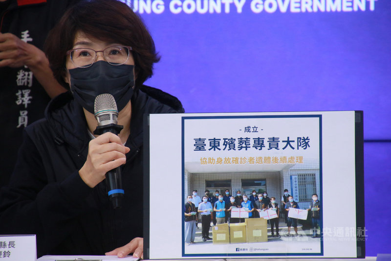 台東縣長饒慶鈴6日表示,縣府已與台東縣葬儀商業同業公會研商成立殯葬專責大隊,如有確診者不幸在醫院身亡,專責大隊將到院處理,協助遺體運送及火化、相關場域事前消毒,參與人員皆採自主健康管理14天。(台東縣政府提供)中央社記者李先鳳傳真 110年6月6日
