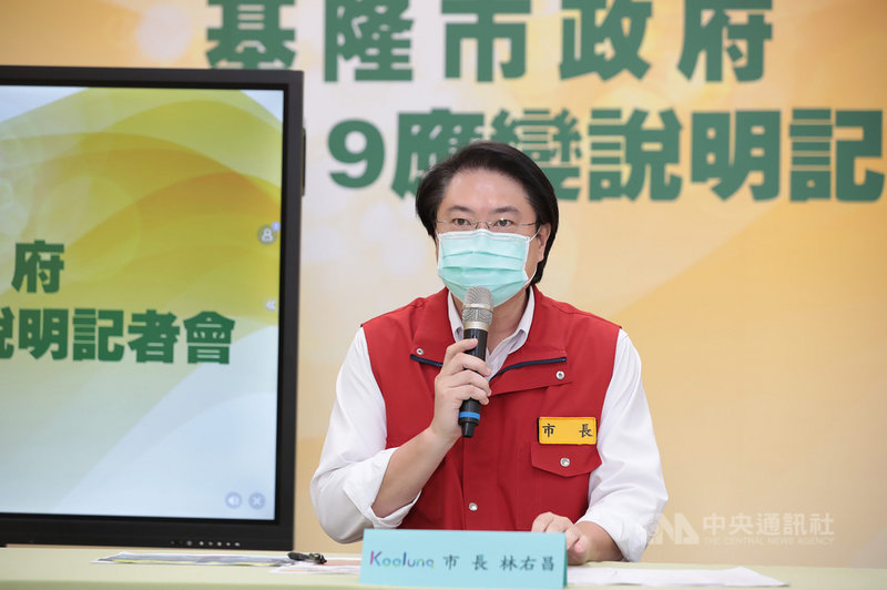 被問及第3級警戒14日到期後是否應再延長,基隆市長林右昌6日表示,以目前疫情狀況來看,降到第2級不可能,升到第4級不敢,只能「以撐待變」,台灣目前的疫情沒有樂觀的理由,(基隆市政府提供)中央社記者王朝鈺傳真 110年6月6日