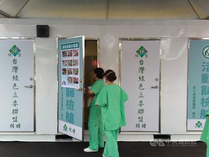 基隆市政府獲贈一座「正壓篩檢艙」,7日在中正路原公車處修理廠設立社區篩檢站,由基隆長庚醫院醫護人員進駐,每日最多可篩檢500人。中央社記者王朝鈺攝 110年6月7日