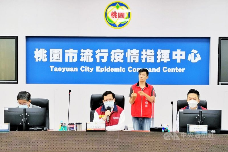 桃園市長鄭文燦(左2)7日表示,市府已為下階段的疫苗接種做好準備,除原有的流感疫苗施打系統,還將新增中大型、社區及工業區的外展接種站,預計每週的接種能量可以達到10萬人。(桃園市政府新聞處提供)中央社記者吳睿騏桃園傳真 110年6月7日