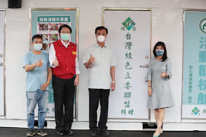 台灣綠色立委聯盟理事長蘇嘉全(右2)、彰化基督教醫院院長陳穆寬及基隆市醫師公會7日共同捐贈一座「正壓篩檢艙」給基隆市政府,市長林右昌(左2)感謝各界支持,為基隆防疫工作再添利器。(基隆市政府提供)中央社記者王朝鈺傳真 110年6月7日