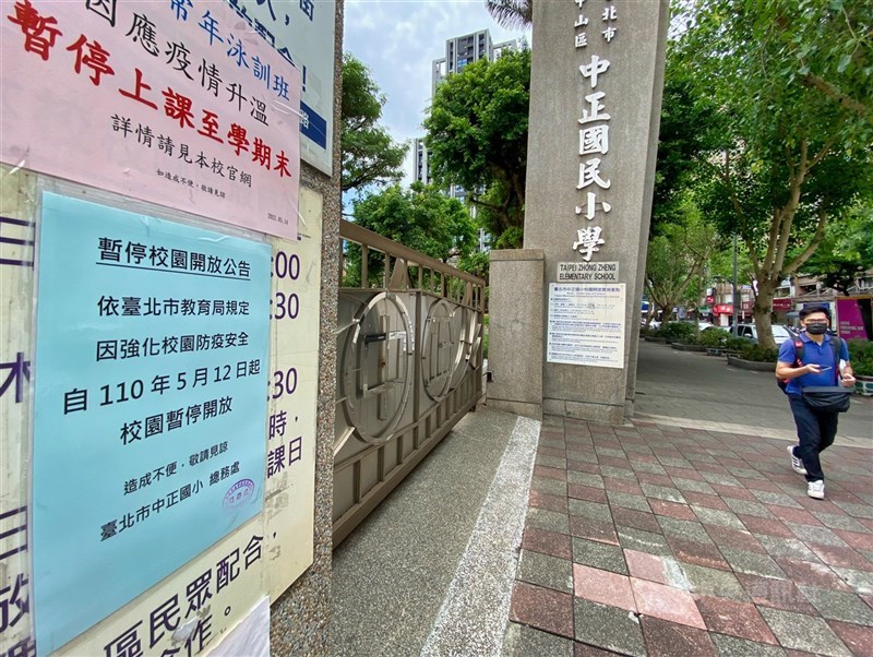 北市高中以下期末考筆試取消7月夏令營實體活動暫停 生活 重點新聞 中央社cna