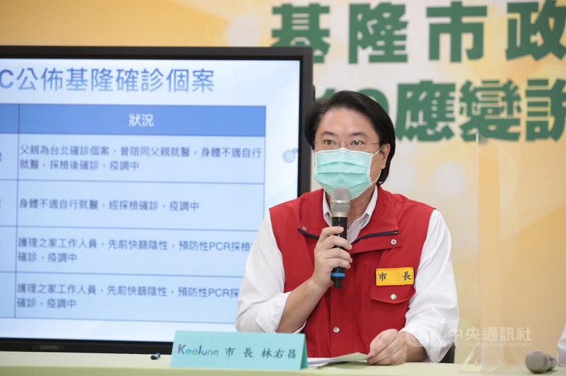 基隆市長林右昌8日表示,即刻起,基隆市所有傳統市場販賣雞、鴨、魚、豬、牛等生鮮肉品攤商,一律比照崁仔頂漁市,採取「雙罩一套」,需戴口罩、面罩和手套的防疫措施,到市場買菜民眾也一律不准徒手碰觸生鮮肉品,希望民眾配合。(基隆市政府提供)中央社記者王朝鈺傳真 110年6月8日