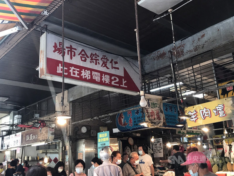 基隆市成功市場新增6人確診,延長休市到23日凌晨0時,另外,由於有確診個案同時在仁愛市場營業,仁愛市場從9日晚間6時起,休市到24日凌晨0時;環保局也會派員前往全面清消。中央社記者王朝鈺攝 110年6月9日