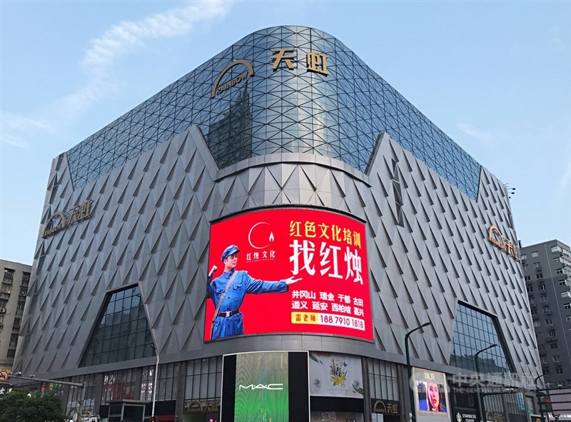 今年是中共建黨百年,中國推出100條紅色旅遊路線,推薦民眾藉旅遊學黨史。圖為5月江西南昌一間專辦紅色旅遊的旅行社廣告。中央社記者沈朋達南昌攝 110年6月9日