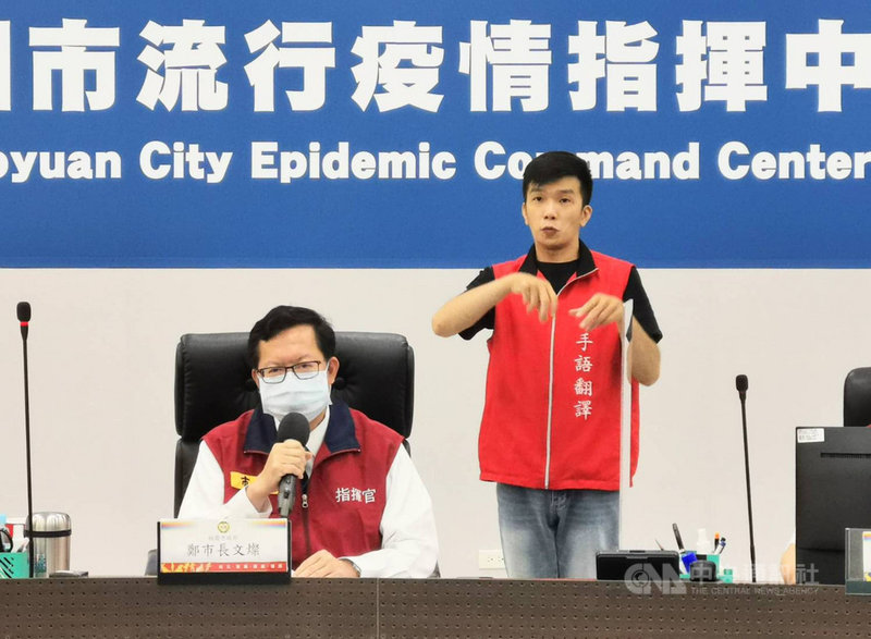 桃園市長鄭文燦(左)9日主持防疫專案會議時表示,首批15萬劑莫德納疫苗桃園獲配8500劑,將按照中央指引施打。(桃園市政府提供)中央社記者葉臻傳真 110年6月9日