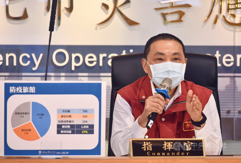 新北市長侯友宜9日在防疫說明會表示,針對企業的移工防疫管理缺失,必須3日內完成改善,請勞工局複查,未改善者重罰新台幣30萬元,情節嚴重者就勒令停工。(新北市府提供)中央社記者黃旭昇新北傳真 110年6月9日