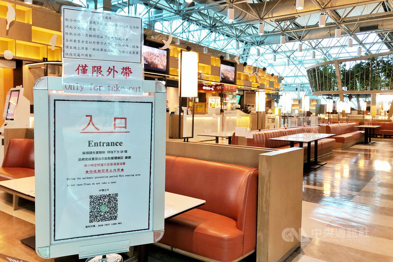 因應國內疫情三級警戒,桃機公司執行航廈出入口實聯制,同時提升各項設施清消頻率至每小時1次等措施,並禁止旅客及工作人員在航廈公共空間用餐,除必要飲水外須全程配戴口罩,餐飲業者須以外帶方式供旅客帶到機上食用。中央社記者吳睿騏桃園機場攝 110年6月9日