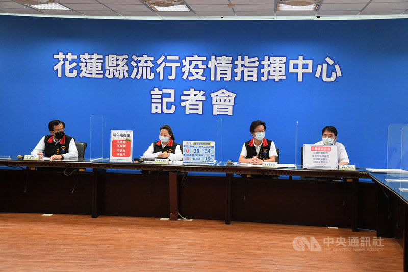 花蓮縣長徐榛蔚(左2)、秘書長張逸華(左)、衛生局長朱家祥(右2)及花蓮縣中醫師公會理事長黃輝榮(右)9日舉行線上記者會;黃輝榮說,花蓮縣中醫師公會結合全縣30多家中醫診所,以視訊診療方式接受諮詢或看診。(花蓮縣政府提供)中央社記者李先鳳傳真 110年6月9日