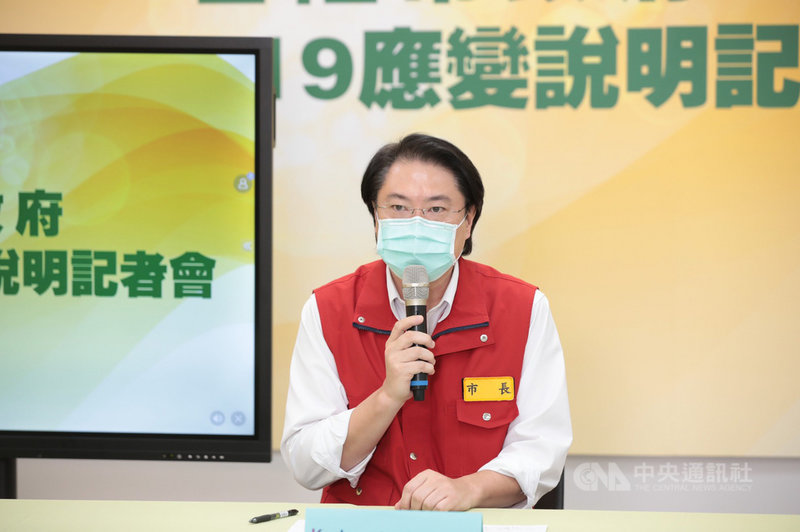 武漢肺炎(2019冠狀病毒疾病,COVID-19)升溫,基隆市9日新增10例確診個案,5例是成功市場攤商,市長林右昌建議,熱區縣市應針對生鮮市場攤商「重點式廣篩」。(基隆市政府提供)中央社記者王朝鈺傳真 110年6月9日