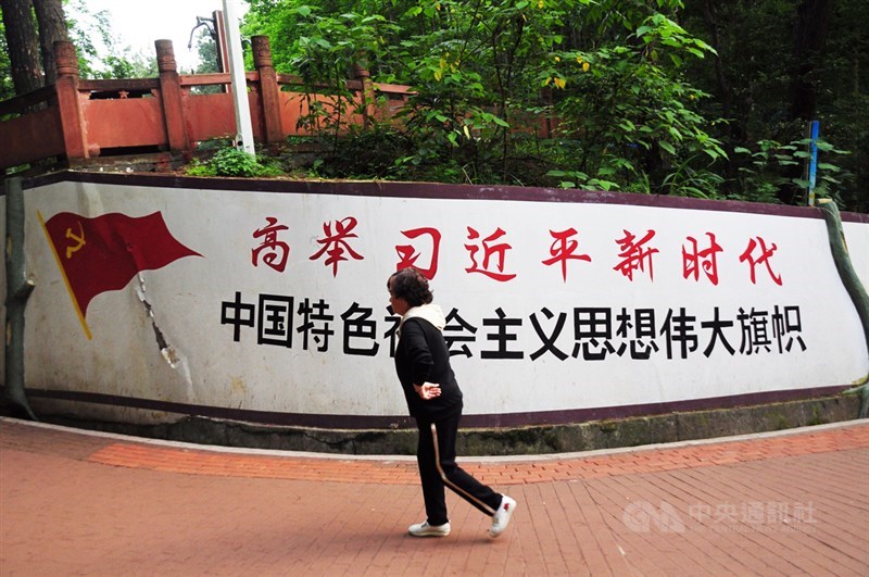 包車司機老吳認為,習近平之所以和毛澤東、鄧小平齊名,是因脫貧攻堅的政績。圖為貴州遵義鳳凰山上,一幅和習近平有關的政治標語。中央社記者沈朋達遵義攝 110年6月9日
