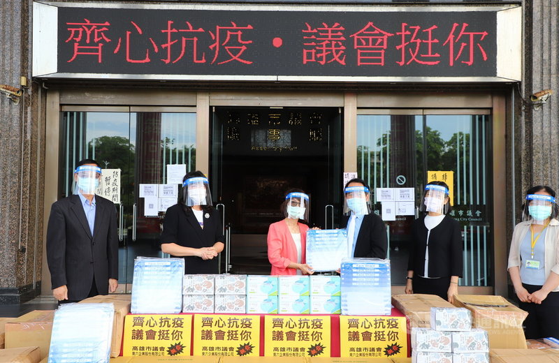 高雄市議會議長曾麗燕(右4)9日代表議會捐贈一批防疫物資,包括防護面罩、口罩等給市府第一線基層防疫人員,由高雄市副市長林欽榮(右3)代表接受。(高市議會提供)中央社記者王淑芬傳真 110年6月9日