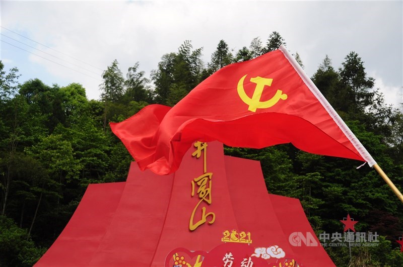民眾在井岡山上揮舞著中共黨旗。(中央社記者沈朋達井岡山攝)