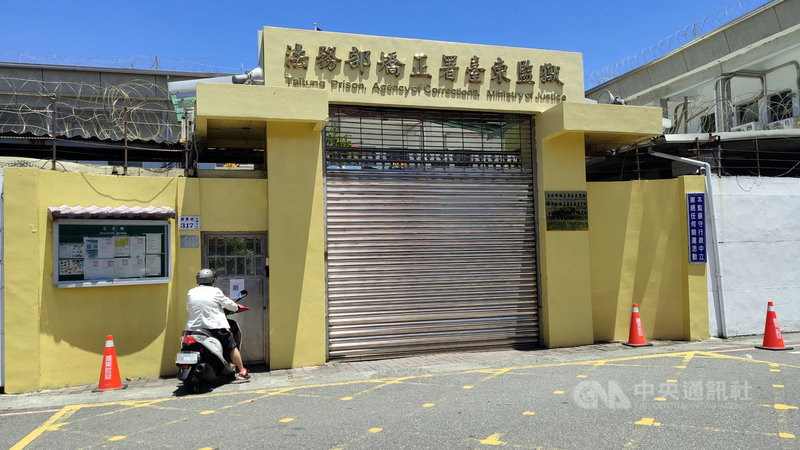 因應武漢肺炎(2019冠狀病毒疾病,COVID-19)疫情,全國3級警戒延長,台東地檢署即日起暫停傳喚當事人開庭,須入監服刑及繳交罰金者暫緩執行,估計影響超過百人。中央社記者盧太城台東攝 110年6月9日