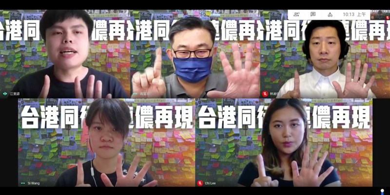2019年6月9日在香港全面爆發的「反送中」運動,直至今年滿2週年。台灣撐香港陣線等民間團體9日上午舉辦線上記者會,與會的民進黨籍立委王定宇(上排中間)、無黨籍立委林昶佐(上排右)等人手比「五一」手勢,象徵反送中期間「五大訴求,缺一不可」的口號。中央社 110年6月9日