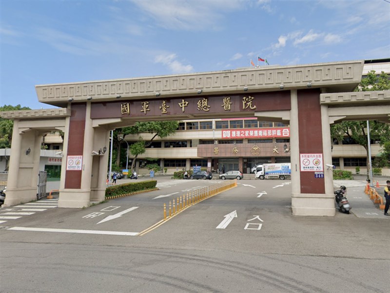 國軍台中總醫院10日證實一名護理師PCR核酸檢測結果為陽性反應,已暫停急診、住院、體檢、健檢等多項服務。(圖取自Google地圖網頁google.com/maps)