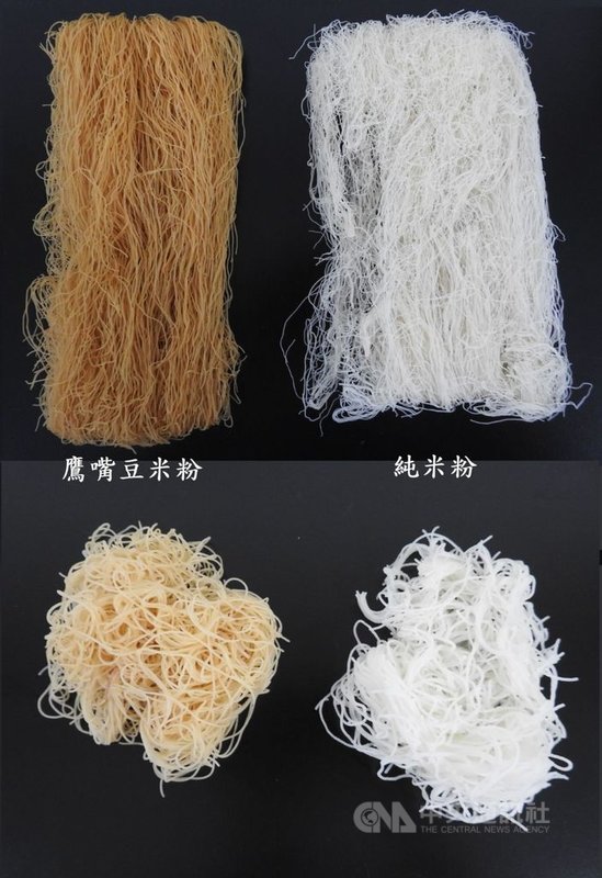 農委會台中區農改場跟加拿大農業部貴湖研究中心合作開發出添加鷹嘴豆的「米-豆米粉」,讓米粉蛋白質含量近乎倍增,且消化時血糖升高速度變緩,有益健康。(台中區農改場提供)中央社記者楊淑閔傳真 110年6月10日