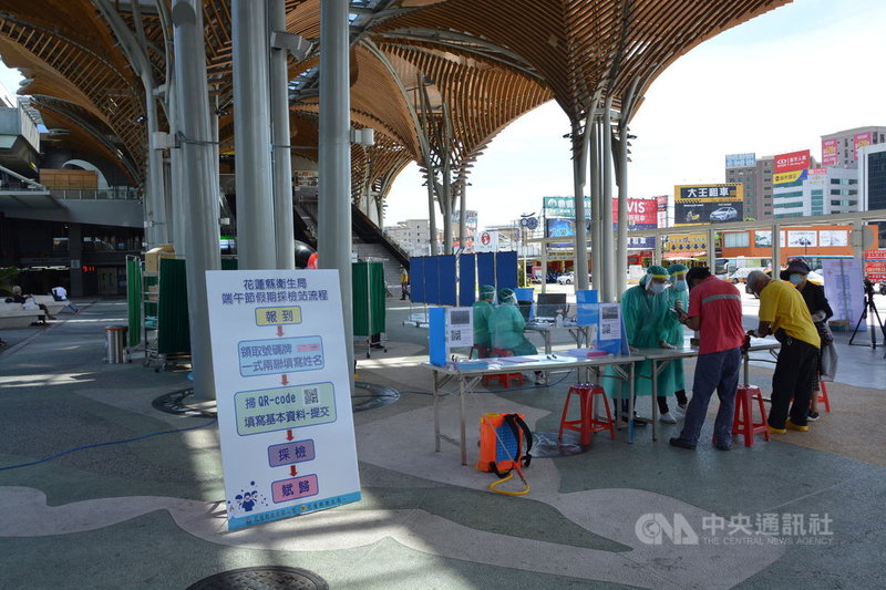 端午節連假將至,花蓮縣政府11日起在花蓮火車站、玉里火車站設置武漢肺炎(2019冠狀病毒疾病,COVID-19 )抗原快篩站,供旅客、附近居民免費快篩。圖為花蓮火車站11日上午採檢狀況踴躍。中央社記者張祈攝 110年6月11日