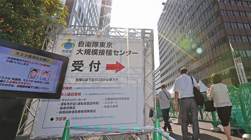 日本政府為加速疫苗接種,在東京與大阪開設大規模疫苗接種中心,但14日至27日的接種名額乏人問津。圖為10日民眾前往東京疫苗接種中心。(共同社)