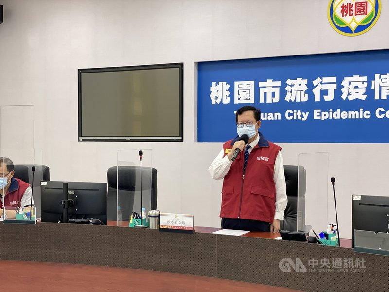 桃園市長鄭文燦(右)12日主持防疫會議時表示,日本捐贈台灣124萬劑AZ疫苗,桃園先獲配了5.6萬劑,將自15日開始針對81歲以上長者分3天施打。(桃園市政府提供)中央社記者葉臻傳真 110年6月12日