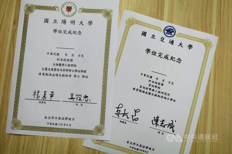 陽明交通大學合校後首次畢業典禮就採線上舉行,為尊重兩校傳統,今年畢業生可領取「國立陽明交通大學」的畢業證書,還會領到以合校前舊版畢業證書樣式特別製作的學位完成紀念。(陽明交大提供)中央社記者陳至中傳真 110年6月12日